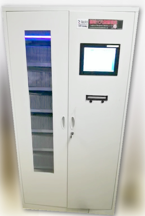 智能光盤管理一體機YGTB1008s+